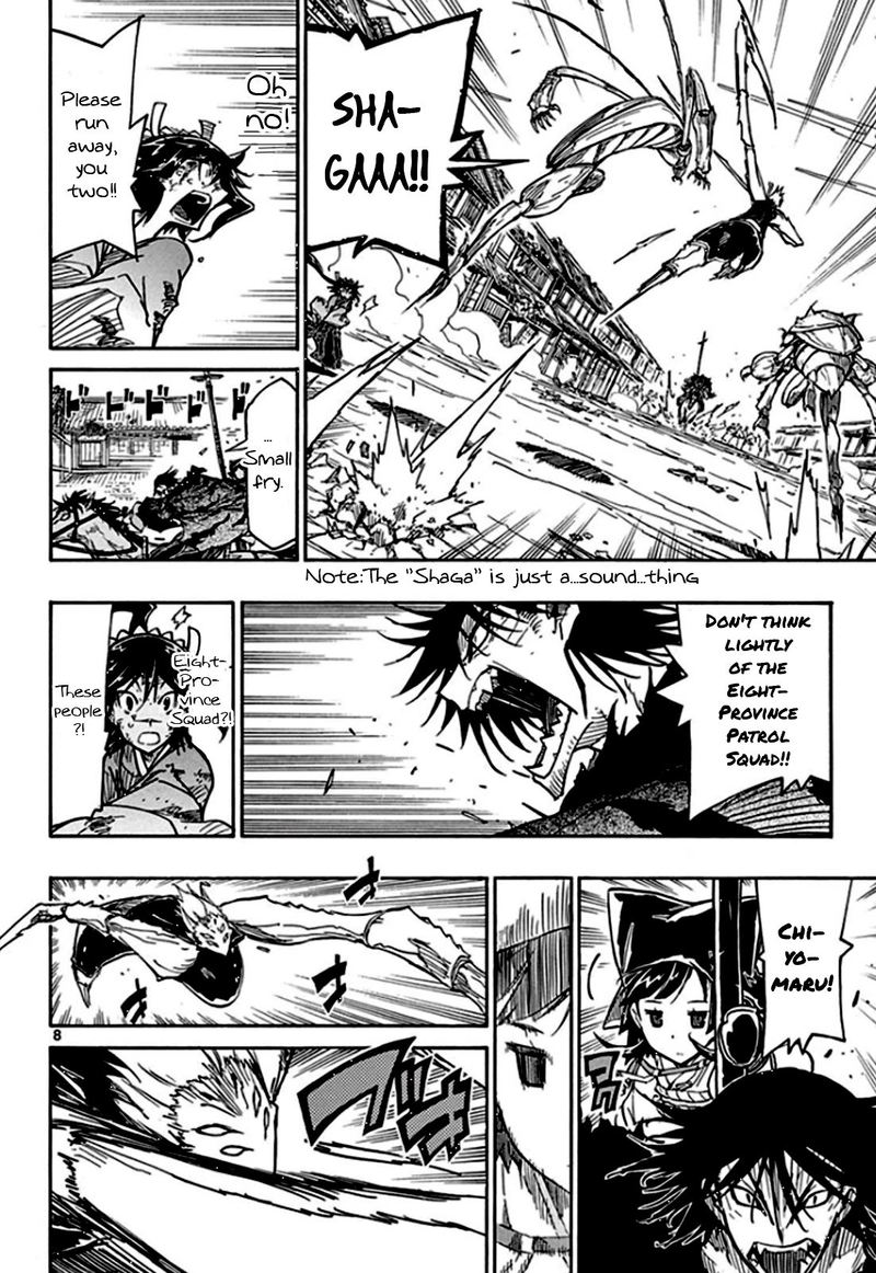 Joujuu Senjin Mushibugyo 134 8