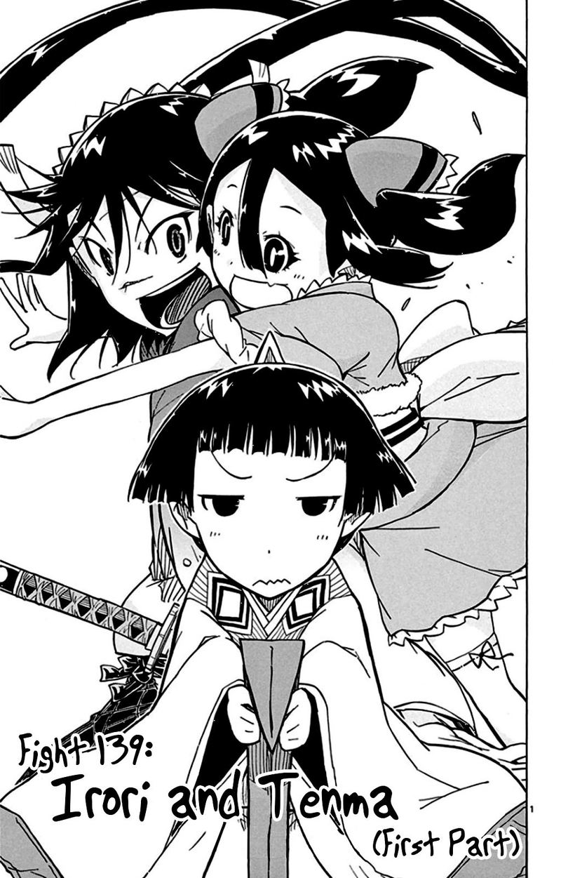 Joujuu Senjin Mushibugyo 139 1