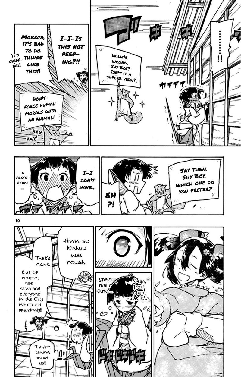 Joujuu Senjin Mushibugyo 139 10