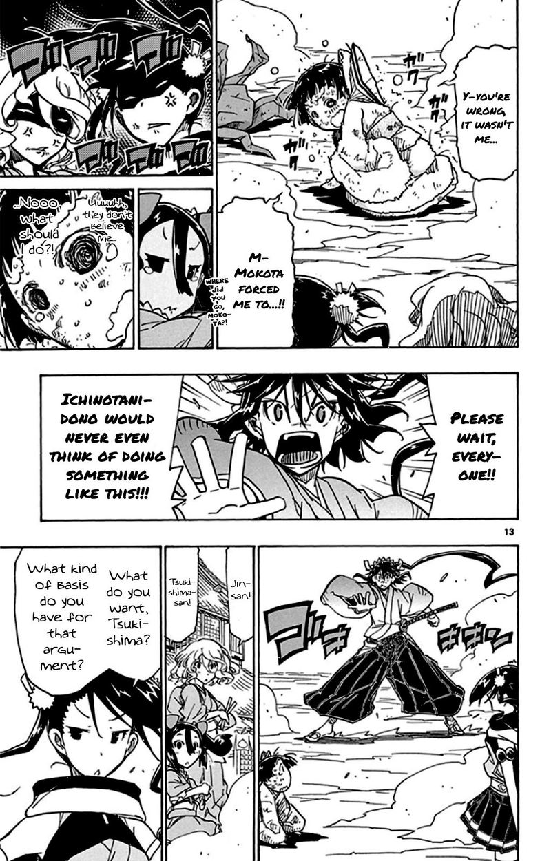 Joujuu Senjin Mushibugyo 139 13