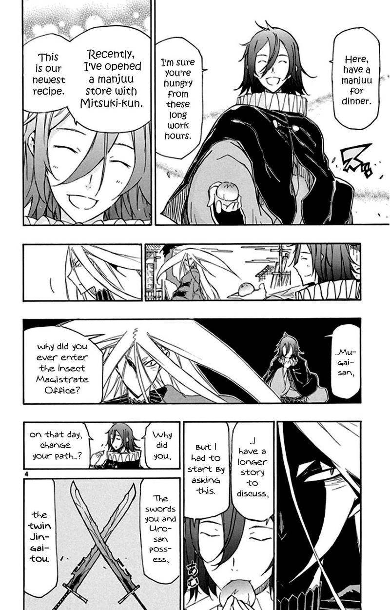 Joujuu Senjin Mushibugyo 139 4