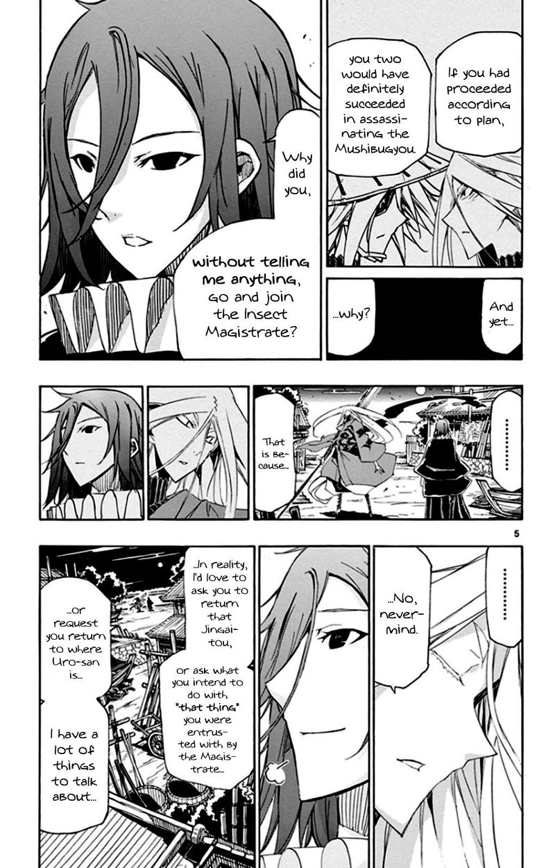 Joujuu Senjin Mushibugyo 139 5