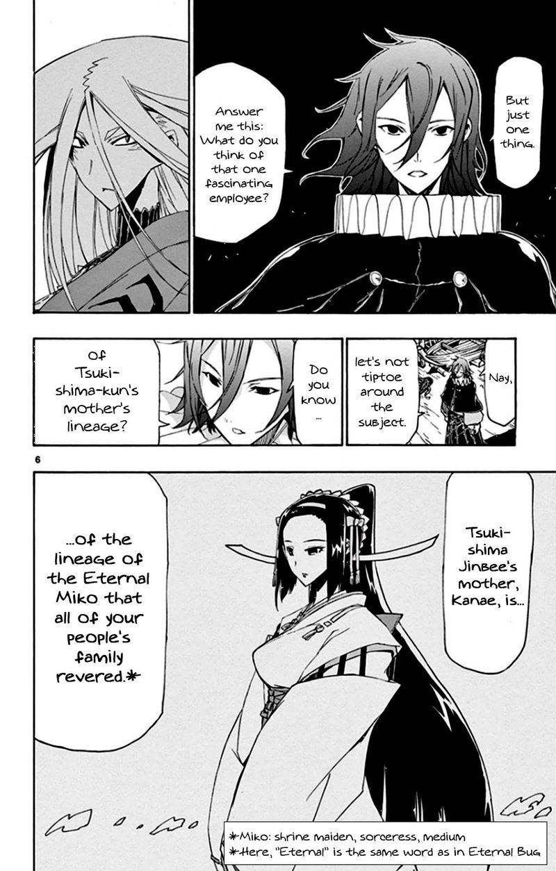 Joujuu Senjin Mushibugyo 139 6