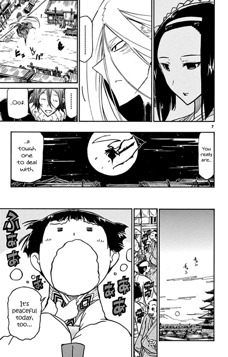 Joujuu Senjin Mushibugyo 139 7
