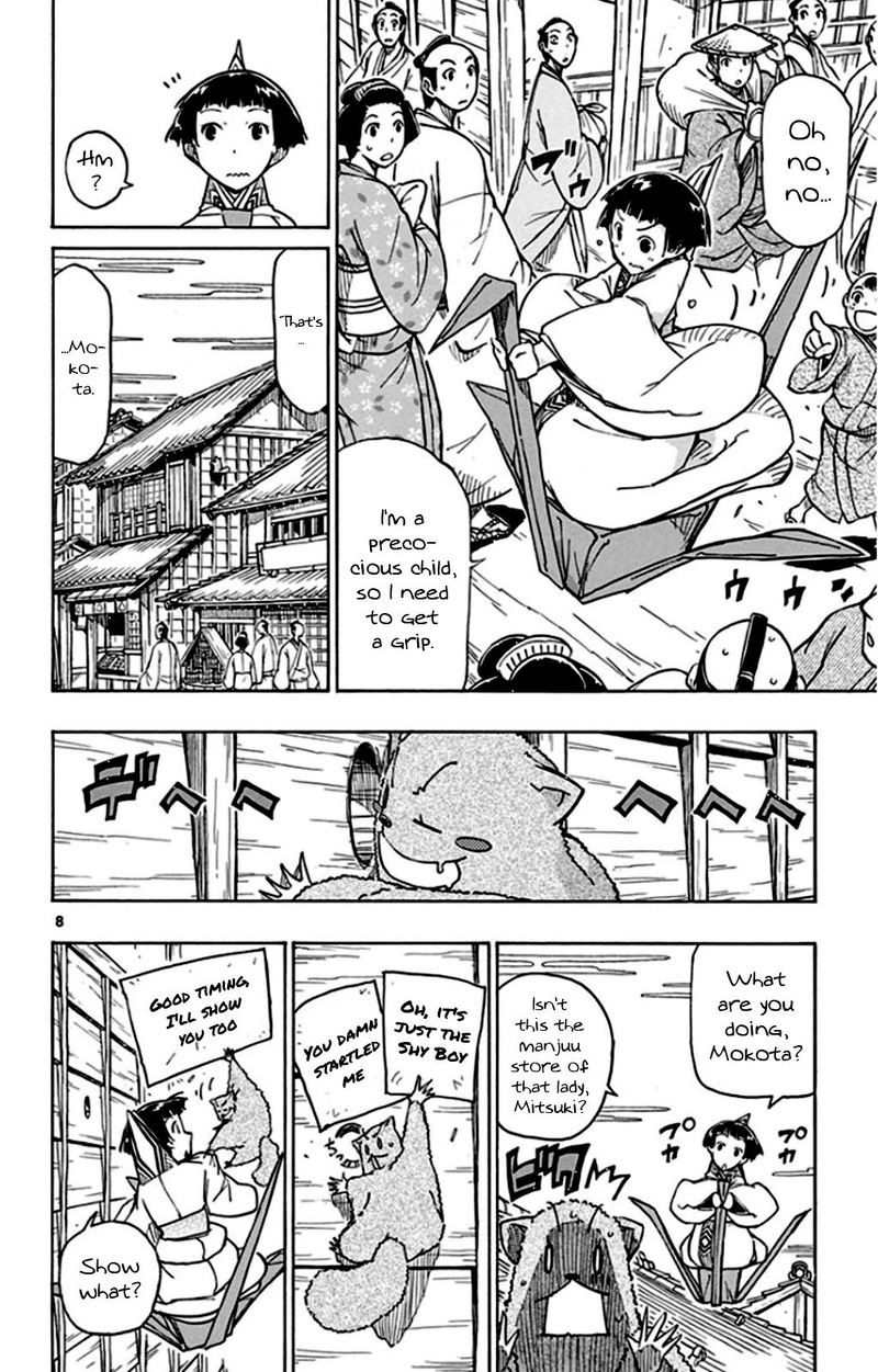 Joujuu Senjin Mushibugyo 139 8