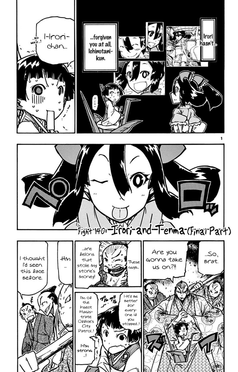 Joujuu Senjin Mushibugyo 140 1