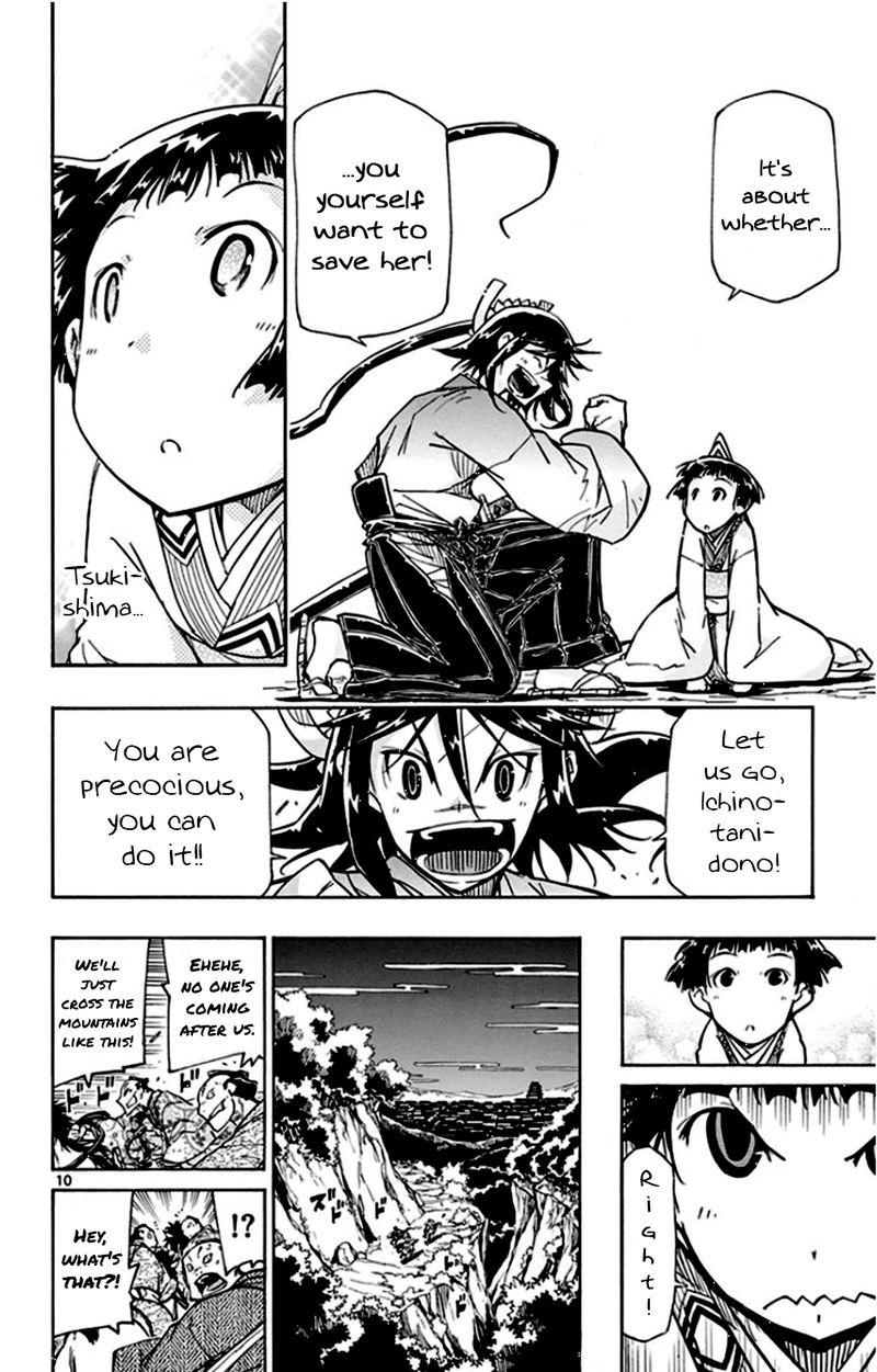 Joujuu Senjin Mushibugyo 140 10