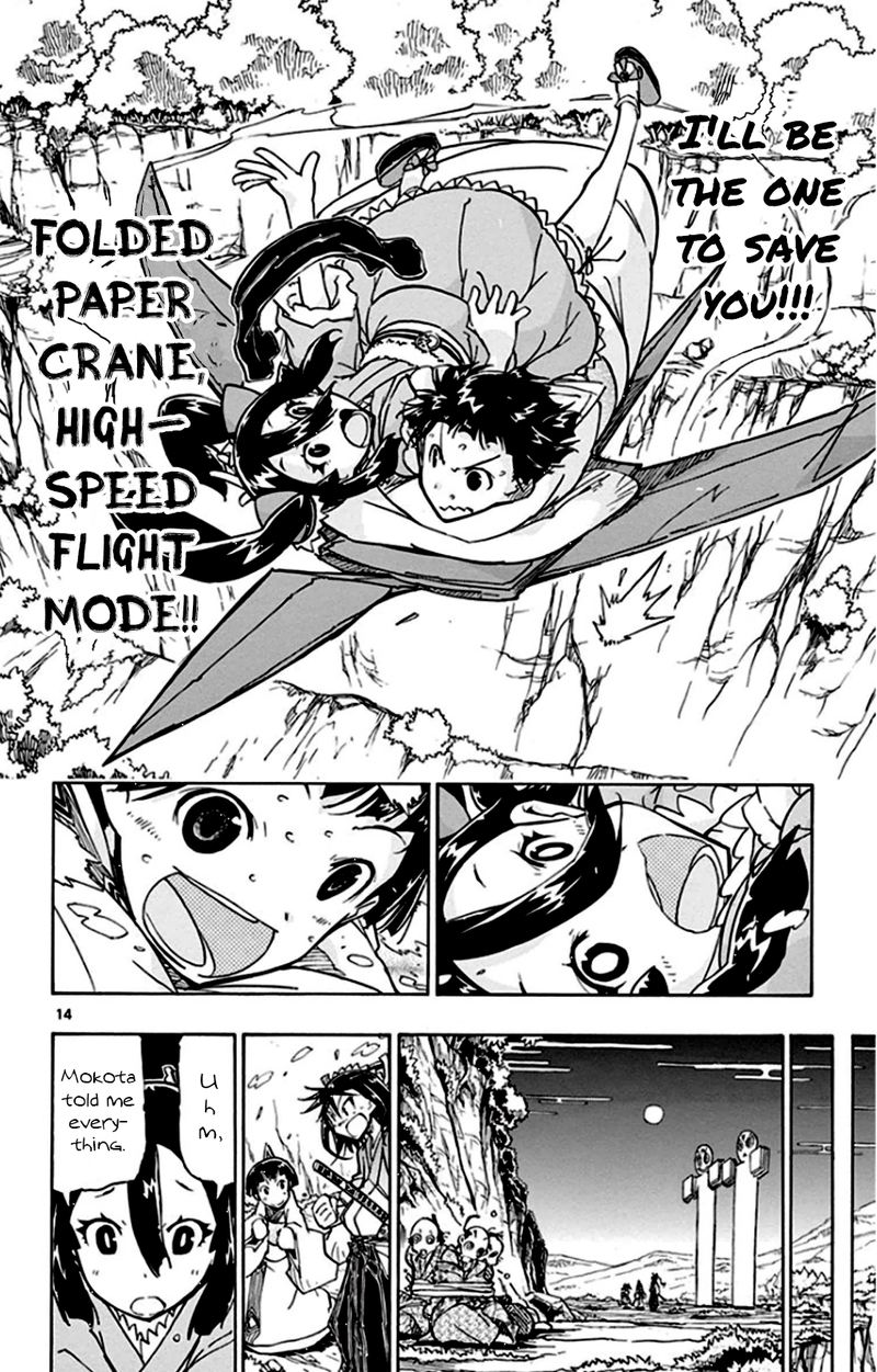 Joujuu Senjin Mushibugyo 140 14