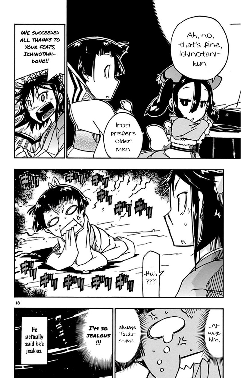 Joujuu Senjin Mushibugyo 140 18