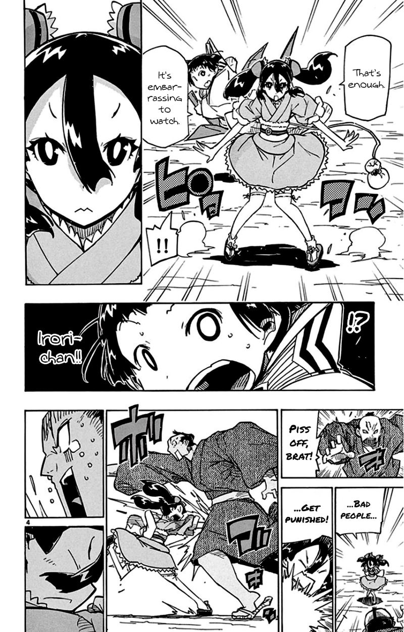 Joujuu Senjin Mushibugyo 140 4