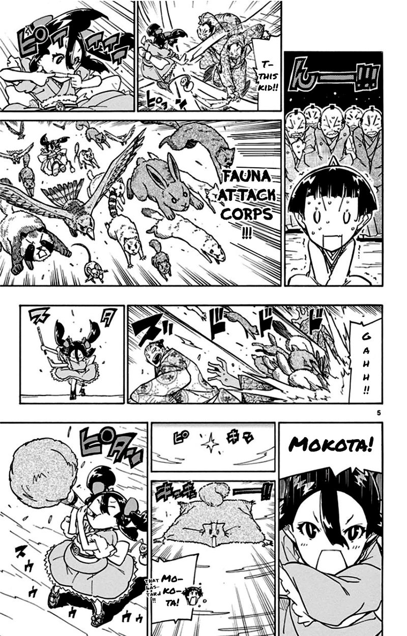 Joujuu Senjin Mushibugyo 140 5