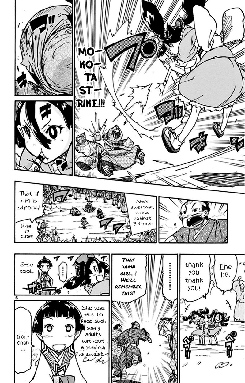 Joujuu Senjin Mushibugyo 140 6