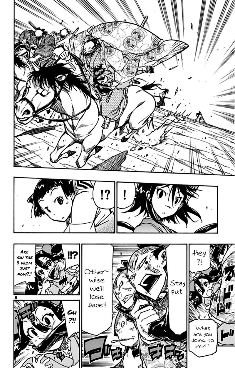 Joujuu Senjin Mushibugyo 140 8