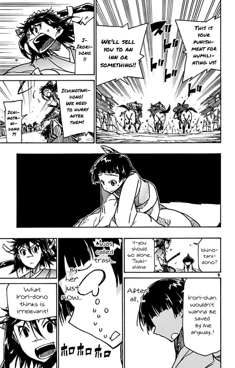 Joujuu Senjin Mushibugyo 140 9