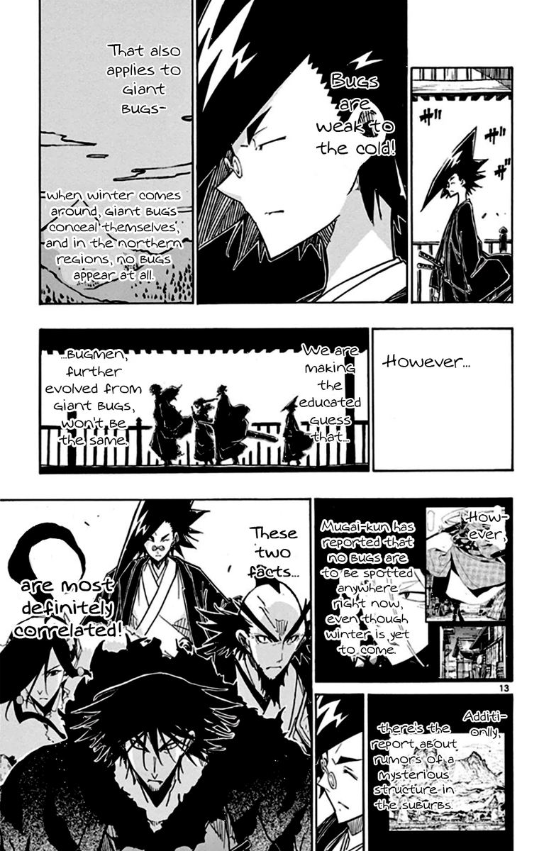 Joujuu Senjin Mushibugyo 142 13