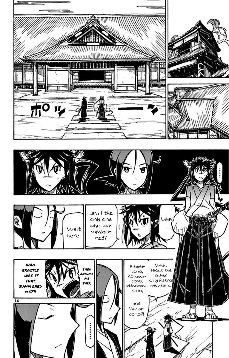 Joujuu Senjin Mushibugyo 142 14