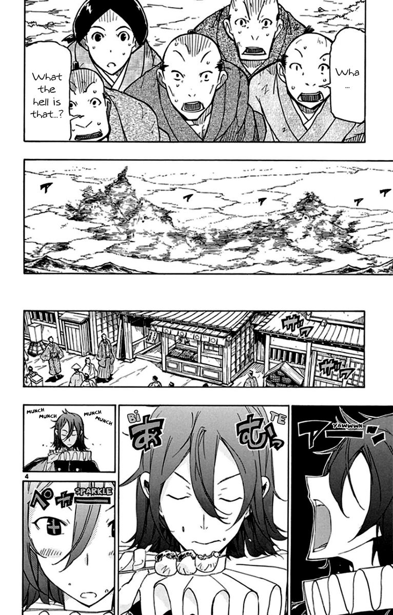 Joujuu Senjin Mushibugyo 142 4