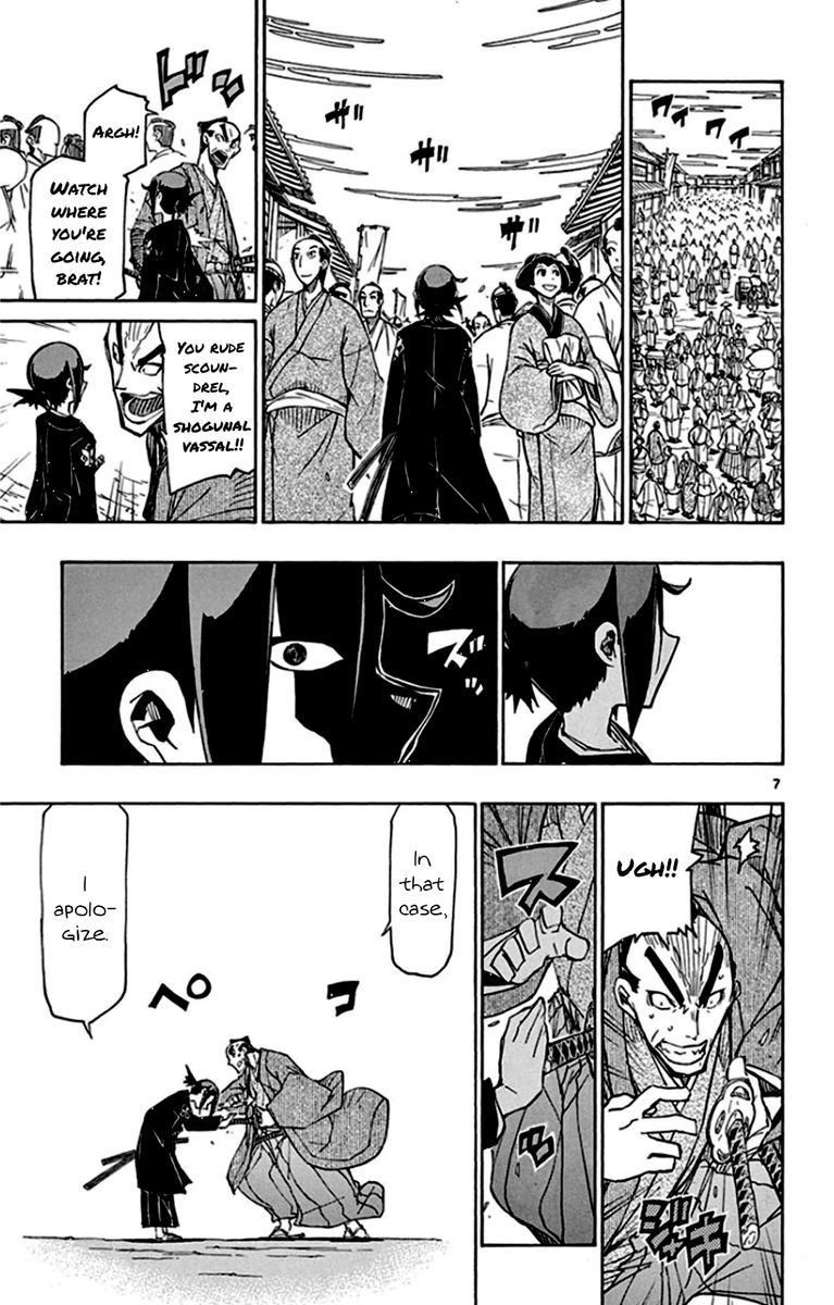 Joujuu Senjin Mushibugyo 142 7