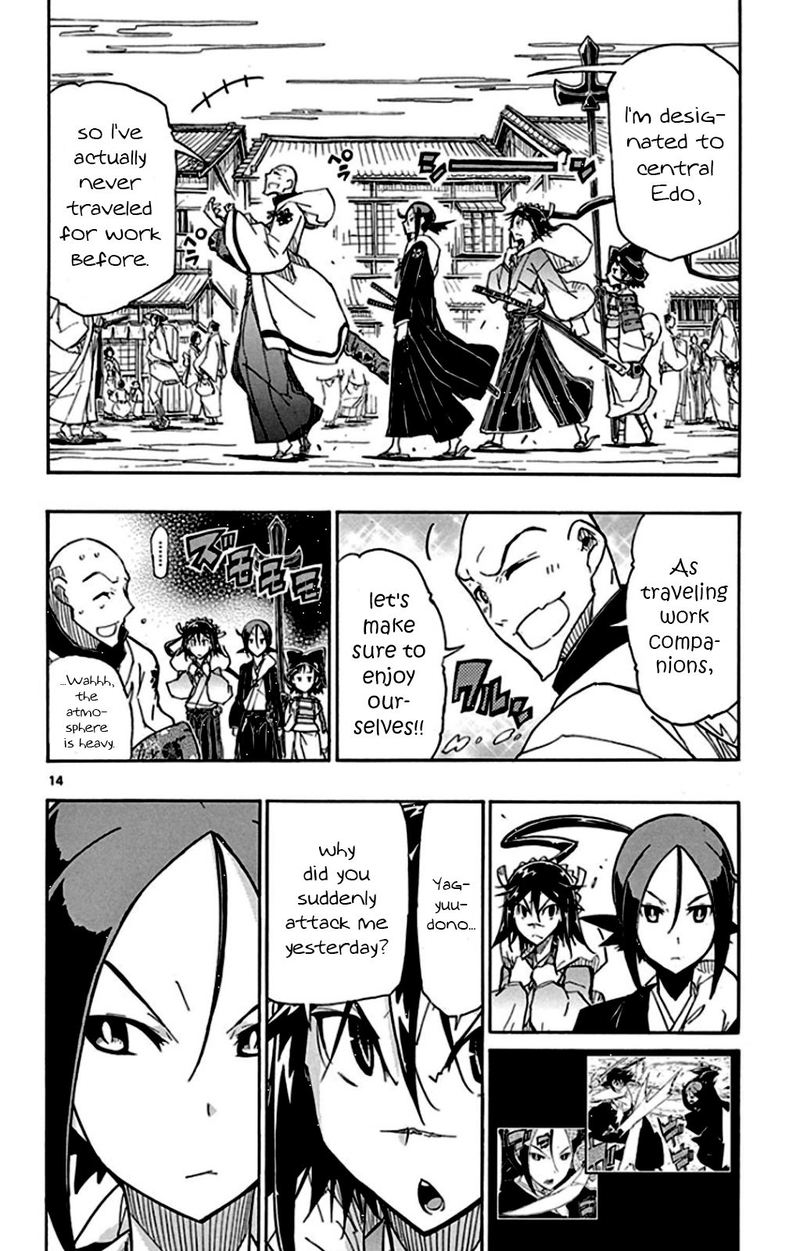 Joujuu Senjin Mushibugyo 143 14