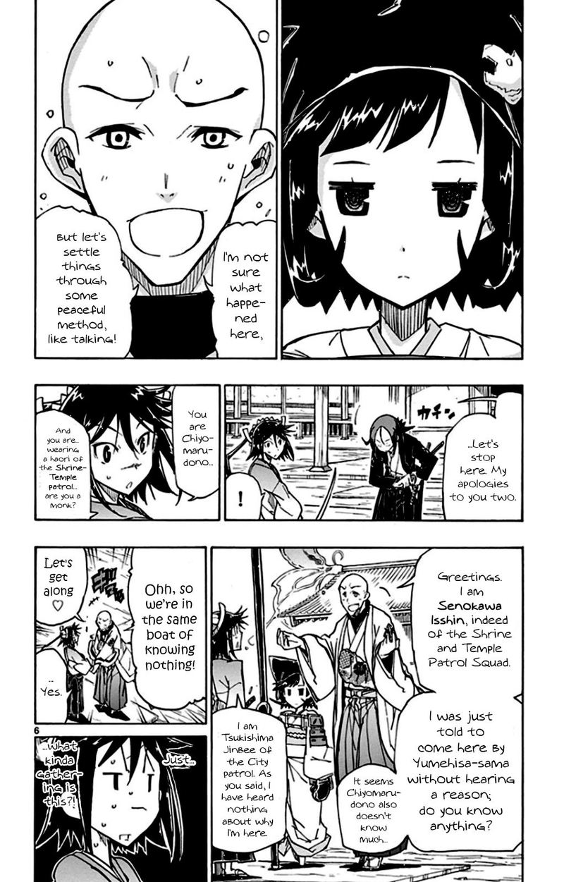 Joujuu Senjin Mushibugyo 143 6