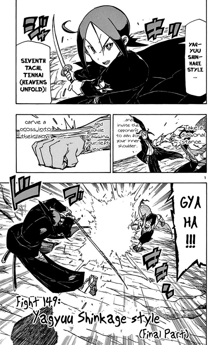 Joujuu Senjin Mushibugyo 149 1