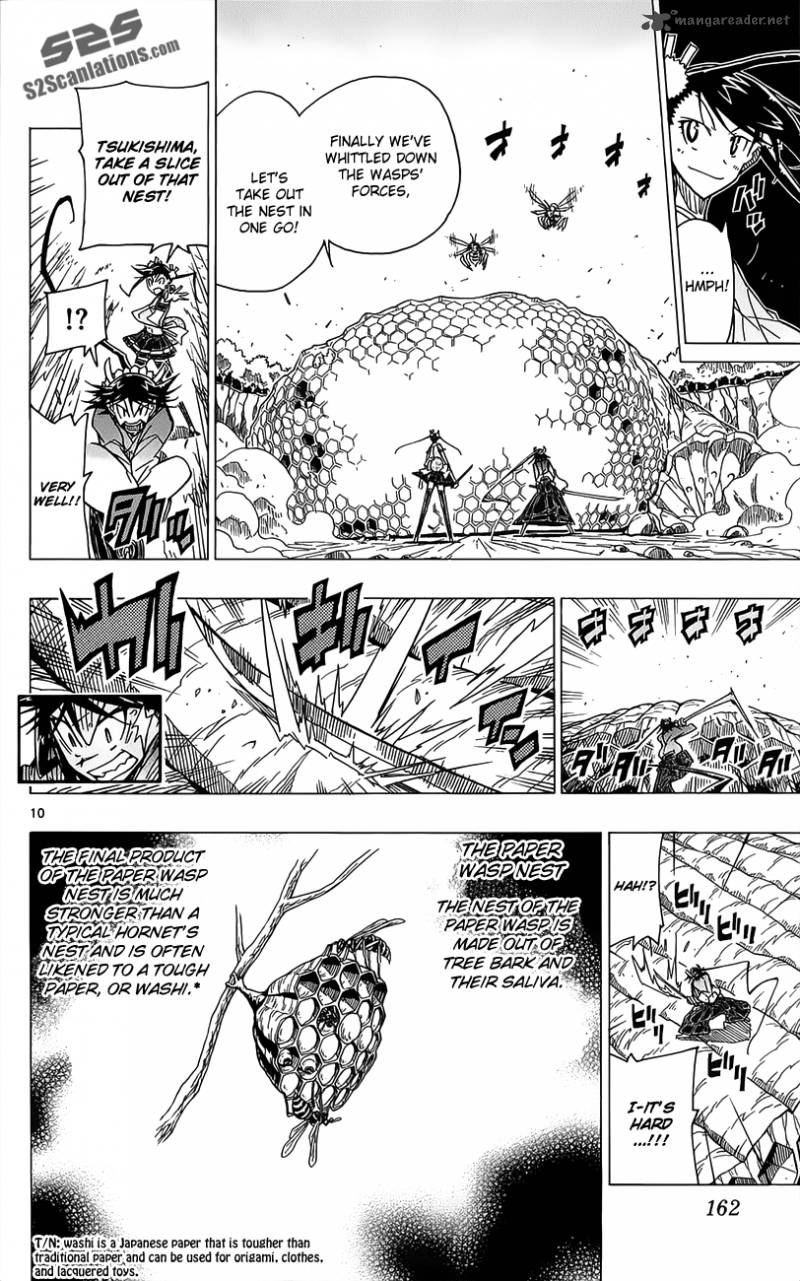 Joujuu Senjin Mushibugyo 15 11
