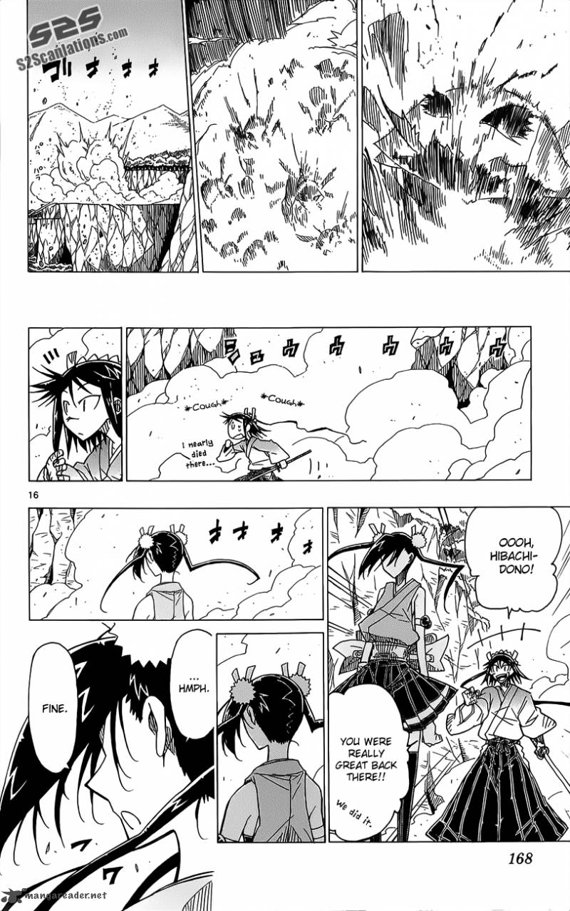 Joujuu Senjin Mushibugyo 15 17