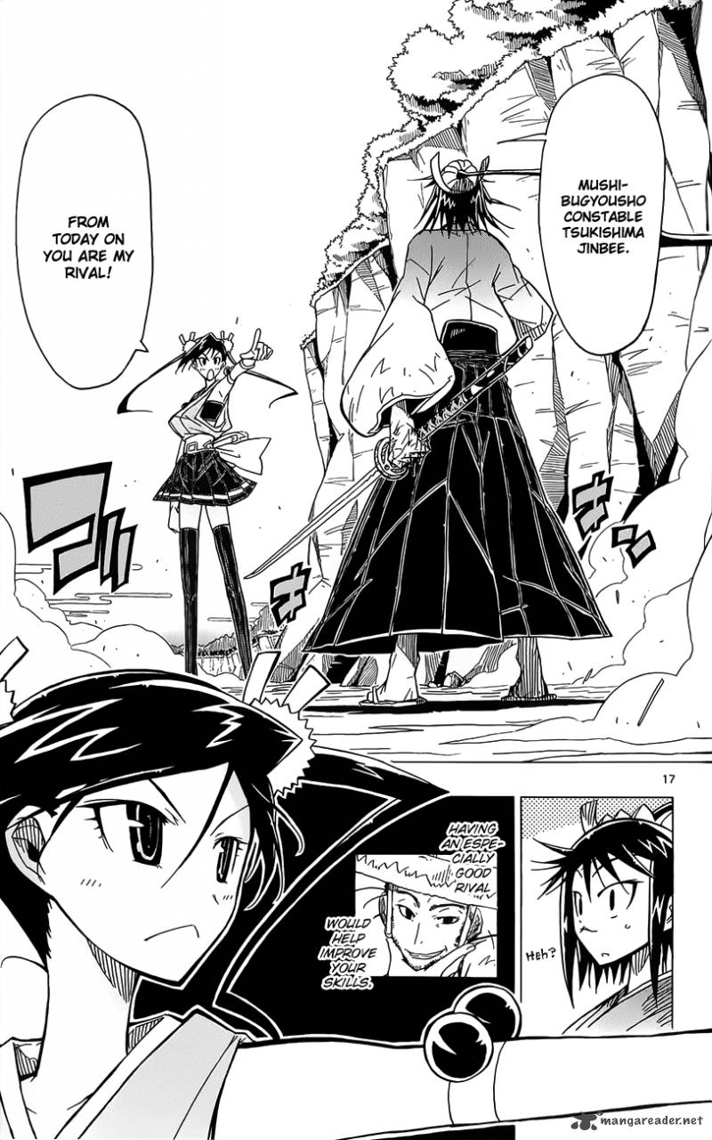 Joujuu Senjin Mushibugyo 15 18