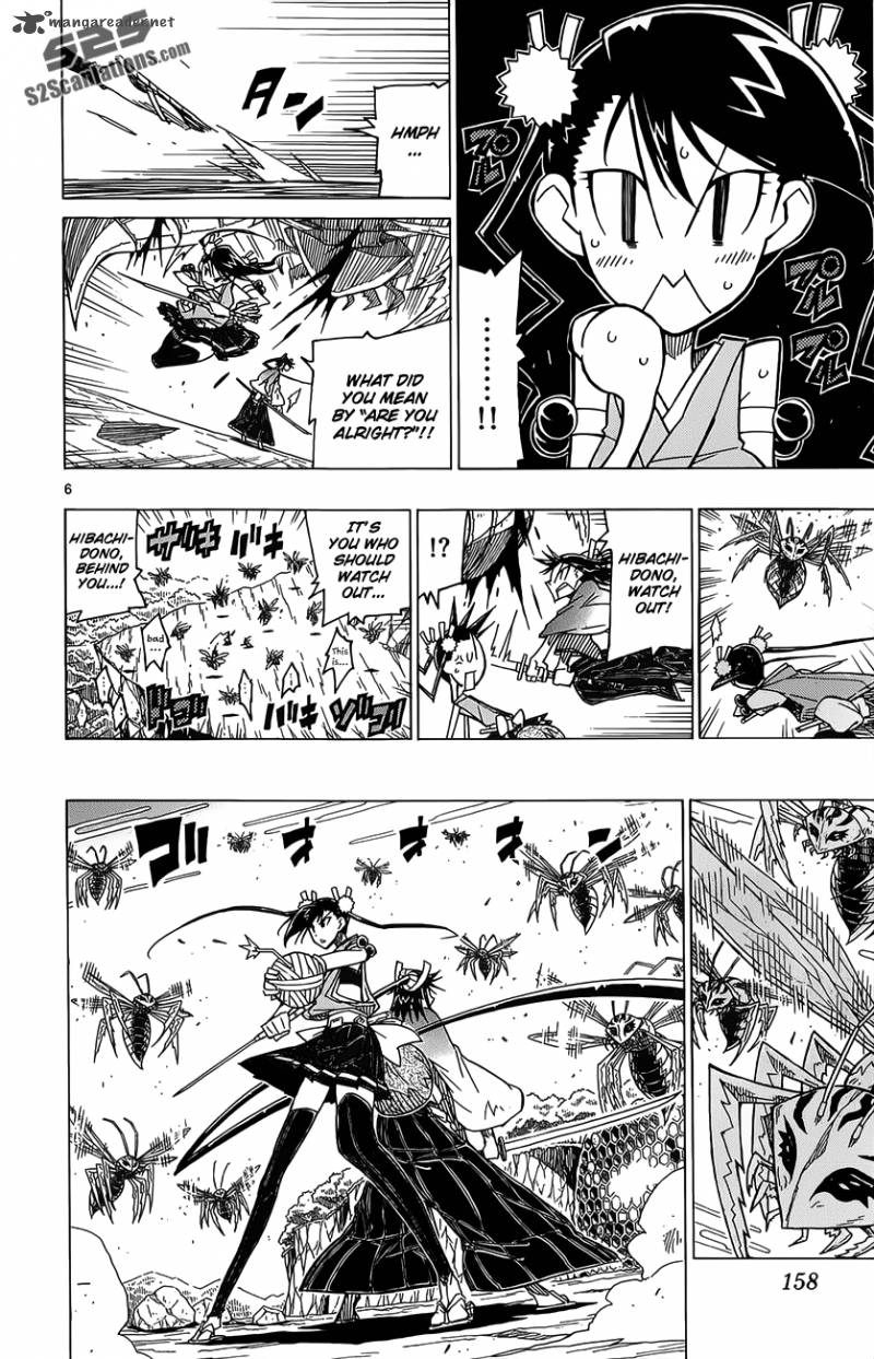 Joujuu Senjin Mushibugyo 15 7