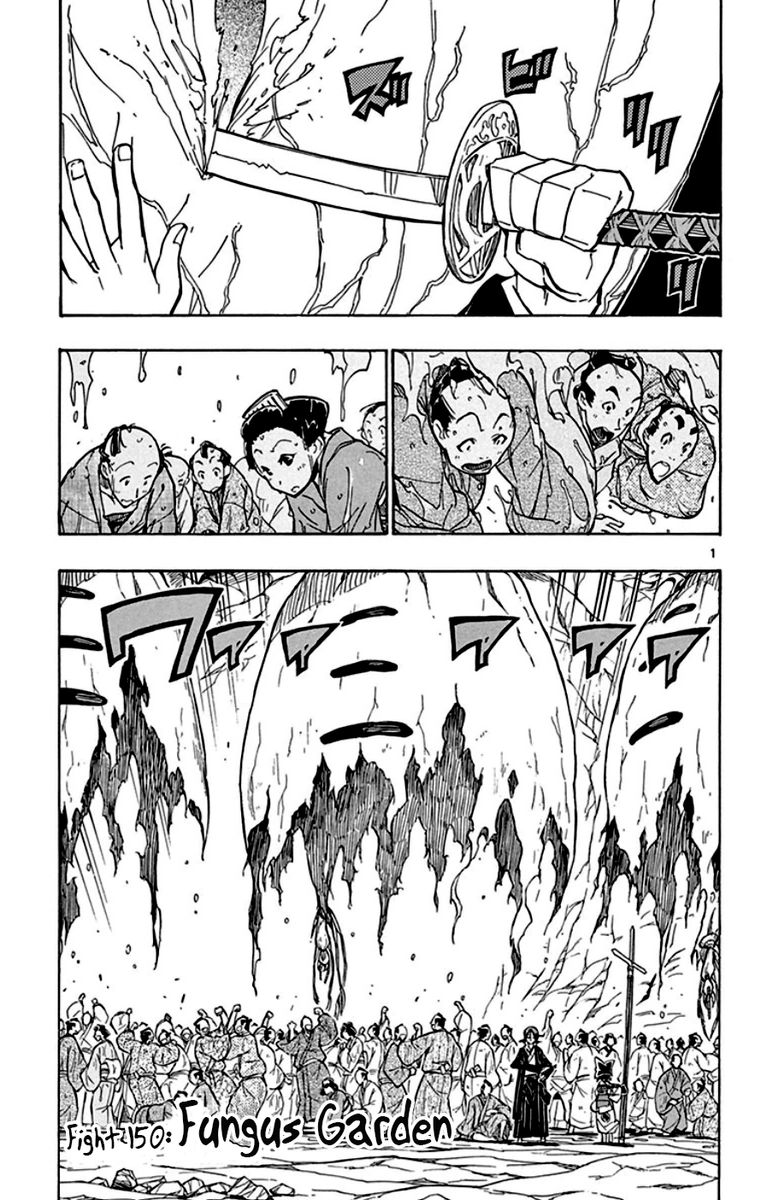 Joujuu Senjin Mushibugyo 150 1