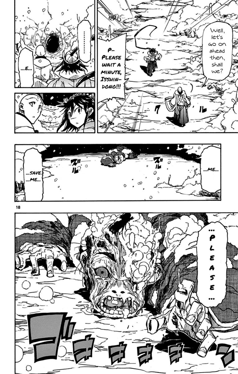 Joujuu Senjin Mushibugyo 150 17