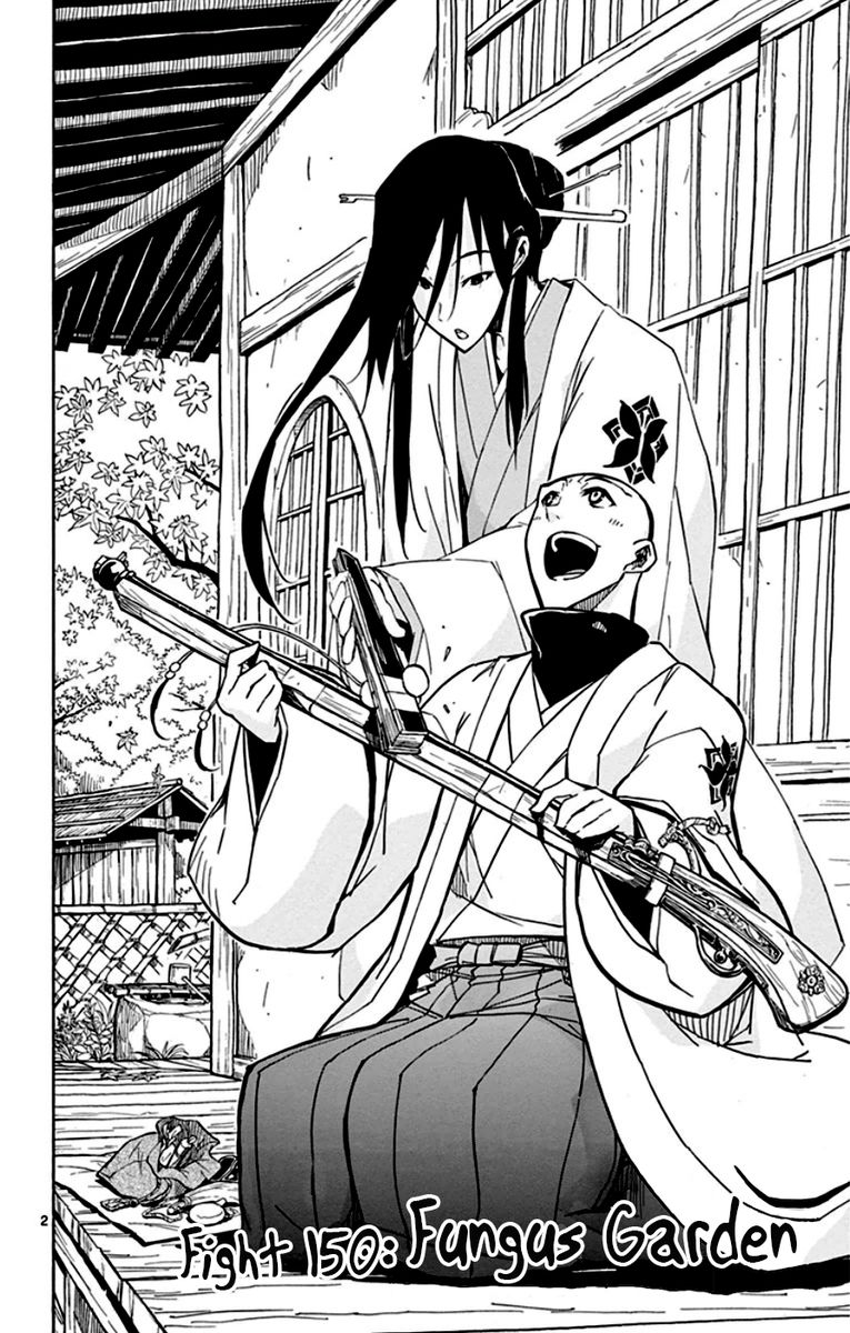 Joujuu Senjin Mushibugyo 150 2