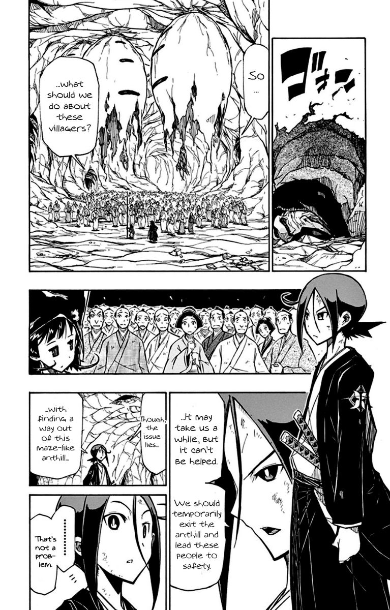 Joujuu Senjin Mushibugyo 150 3