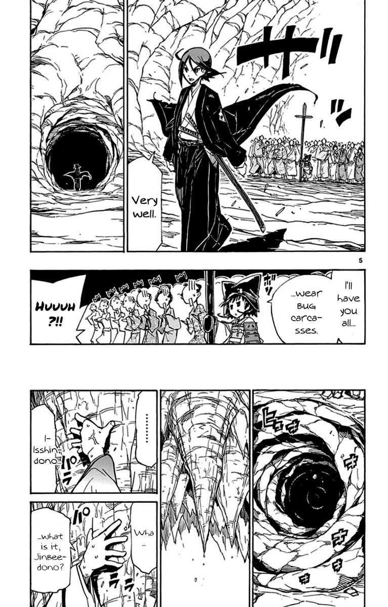 Joujuu Senjin Mushibugyo 150 5
