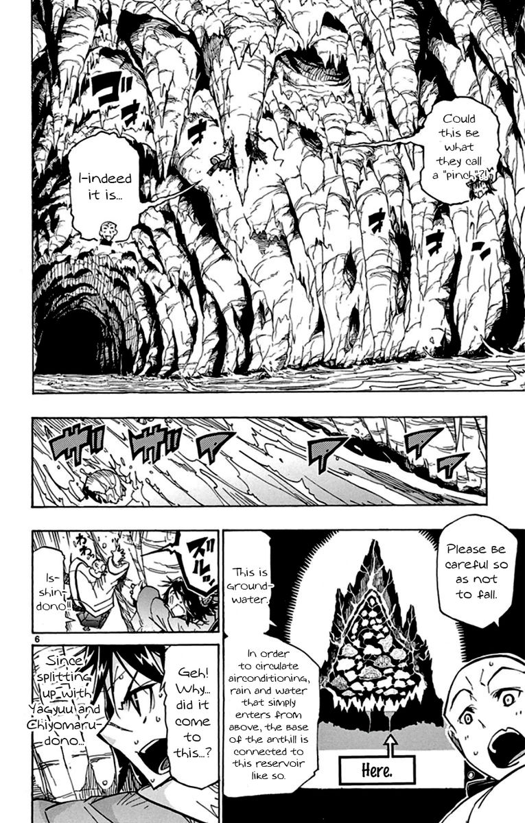 Joujuu Senjin Mushibugyo 150 6