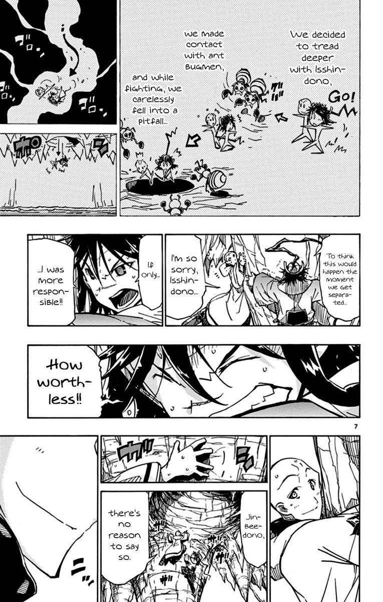 Joujuu Senjin Mushibugyo 150 7