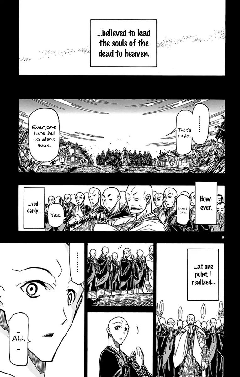 Joujuu Senjin Mushibugyo 151 9