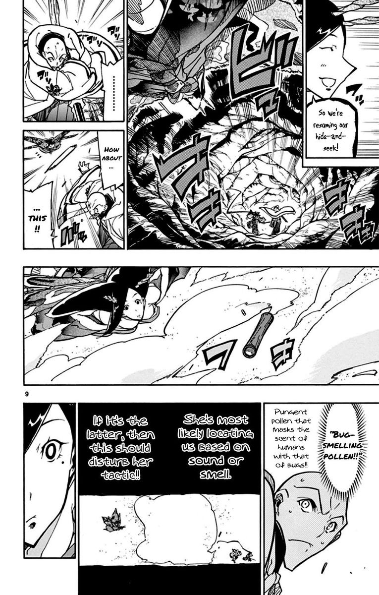 Joujuu Senjin Mushibugyo 153 9