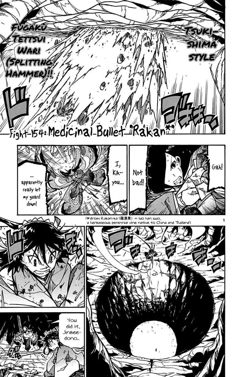 Joujuu Senjin Mushibugyo 154 1