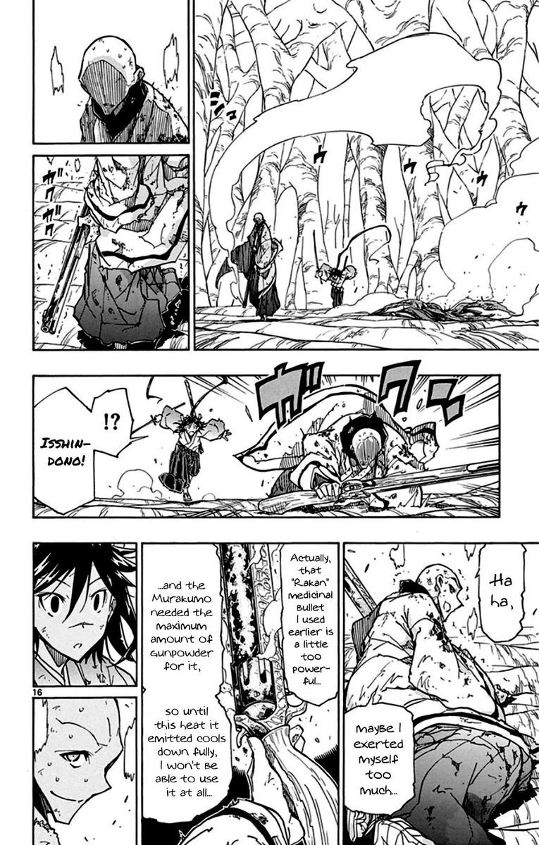 Joujuu Senjin Mushibugyo 154 15