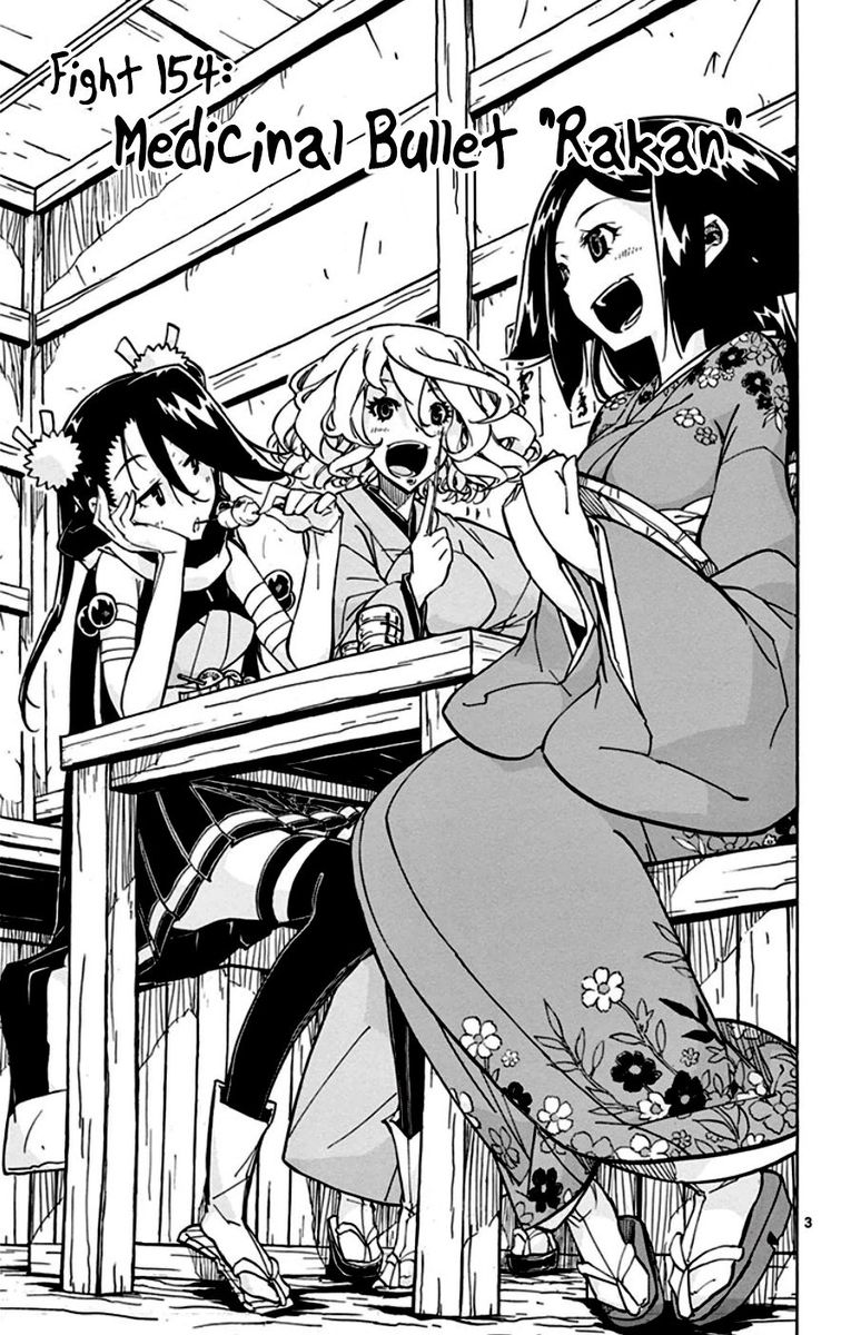 Joujuu Senjin Mushibugyo 154 3