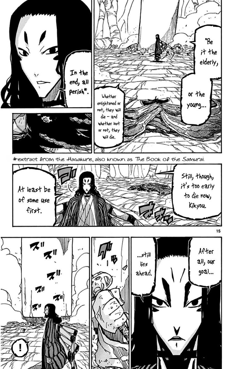 Joujuu Senjin Mushibugyo 155 15