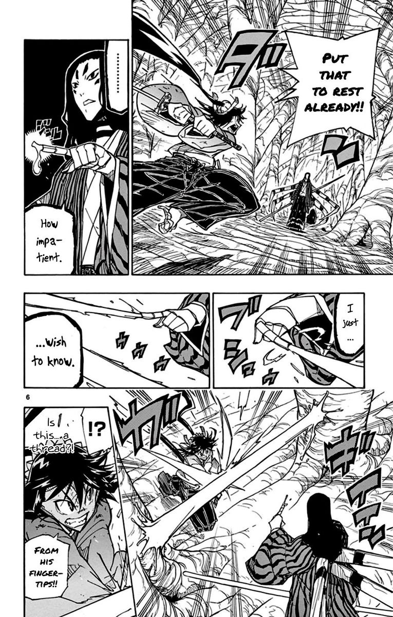 Joujuu Senjin Mushibugyo 155 6