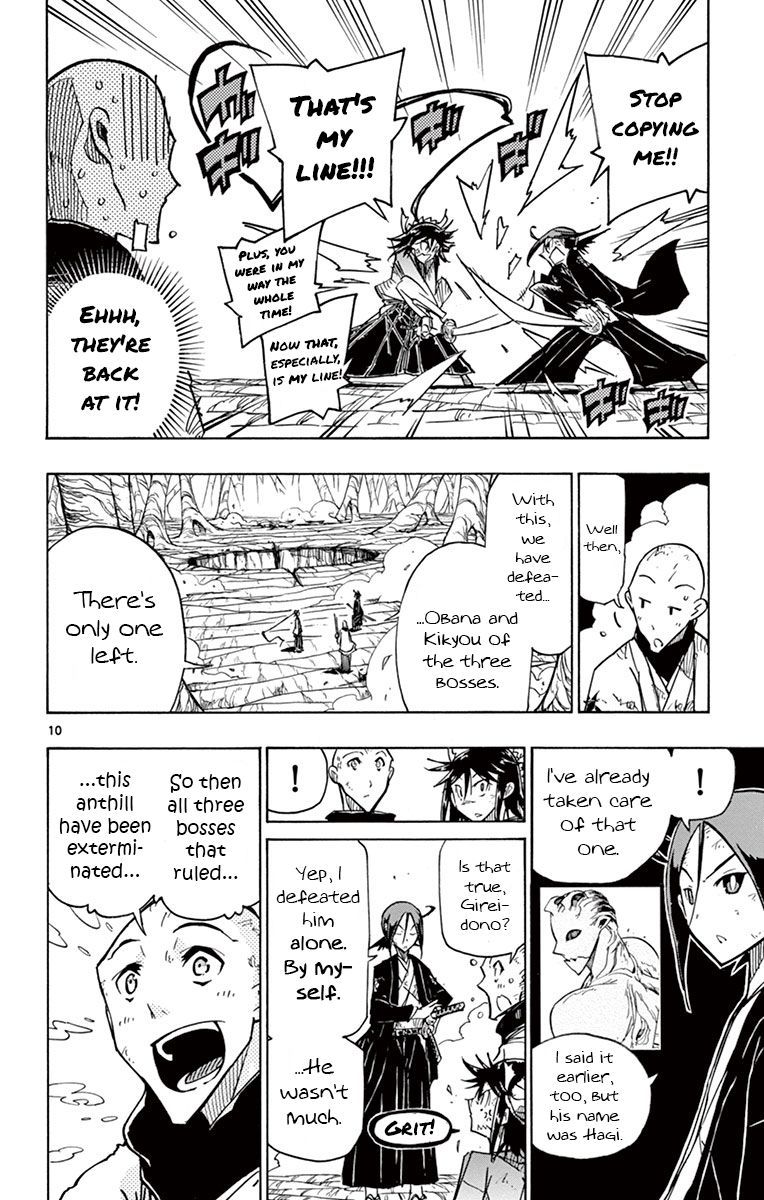 Joujuu Senjin Mushibugyo 157 12
