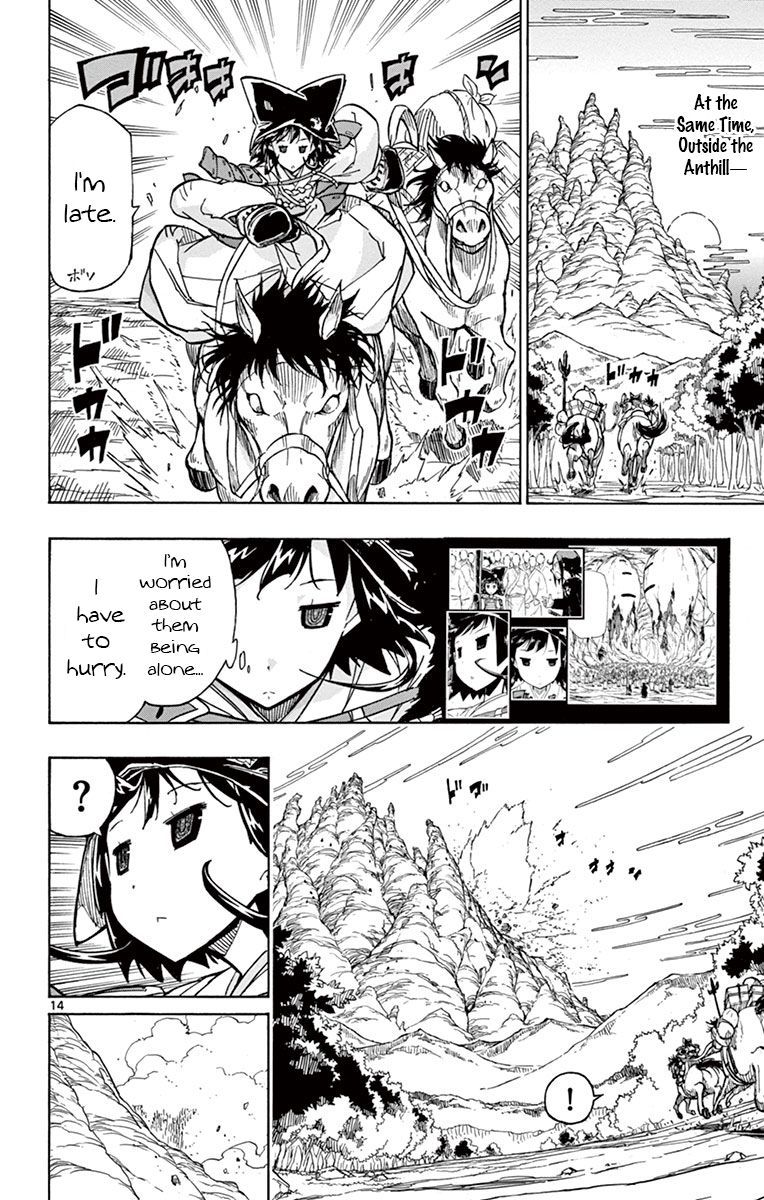 Joujuu Senjin Mushibugyo 157 16