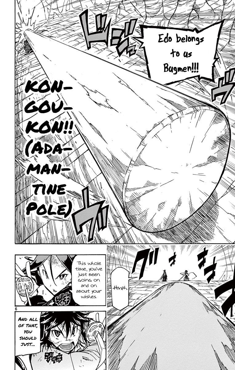 Joujuu Senjin Mushibugyo 157 8