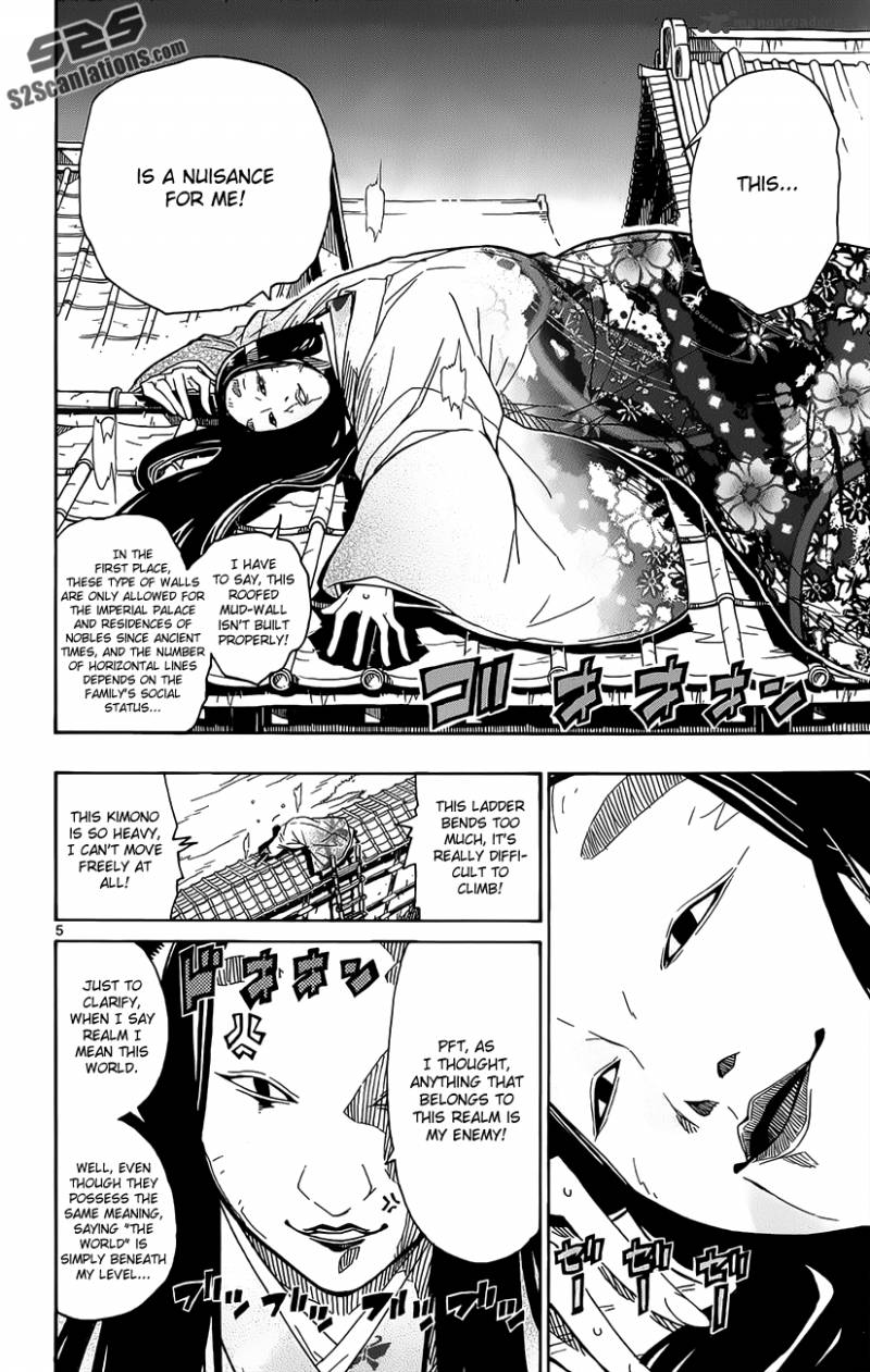 Joujuu Senjin Mushibugyo 16 7