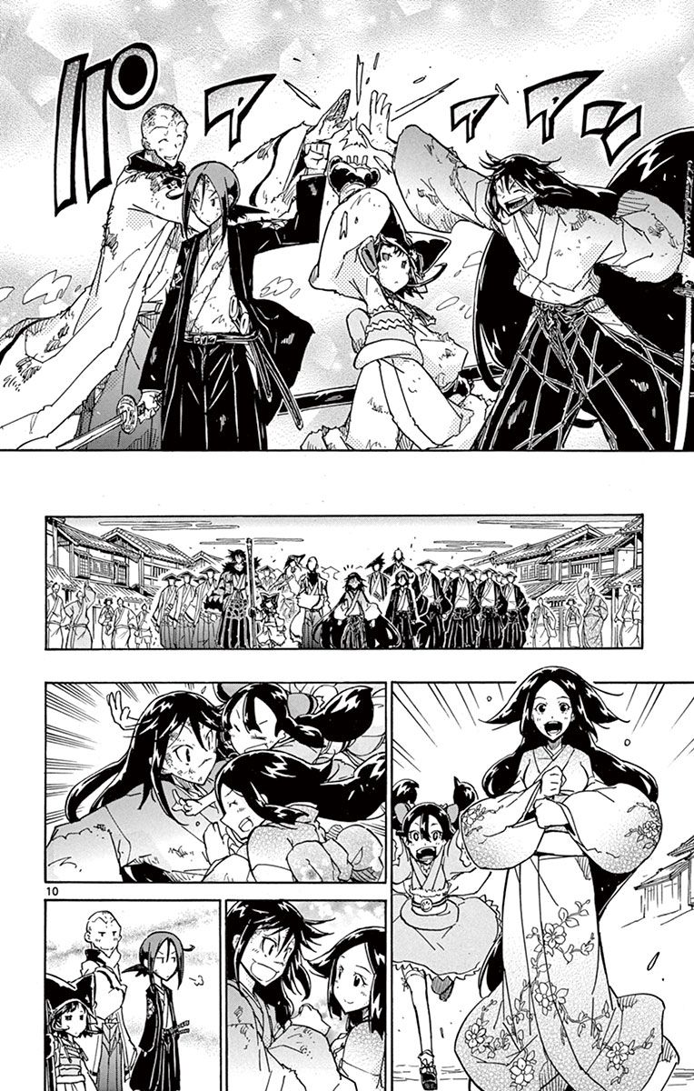 Joujuu Senjin Mushibugyo 161 8