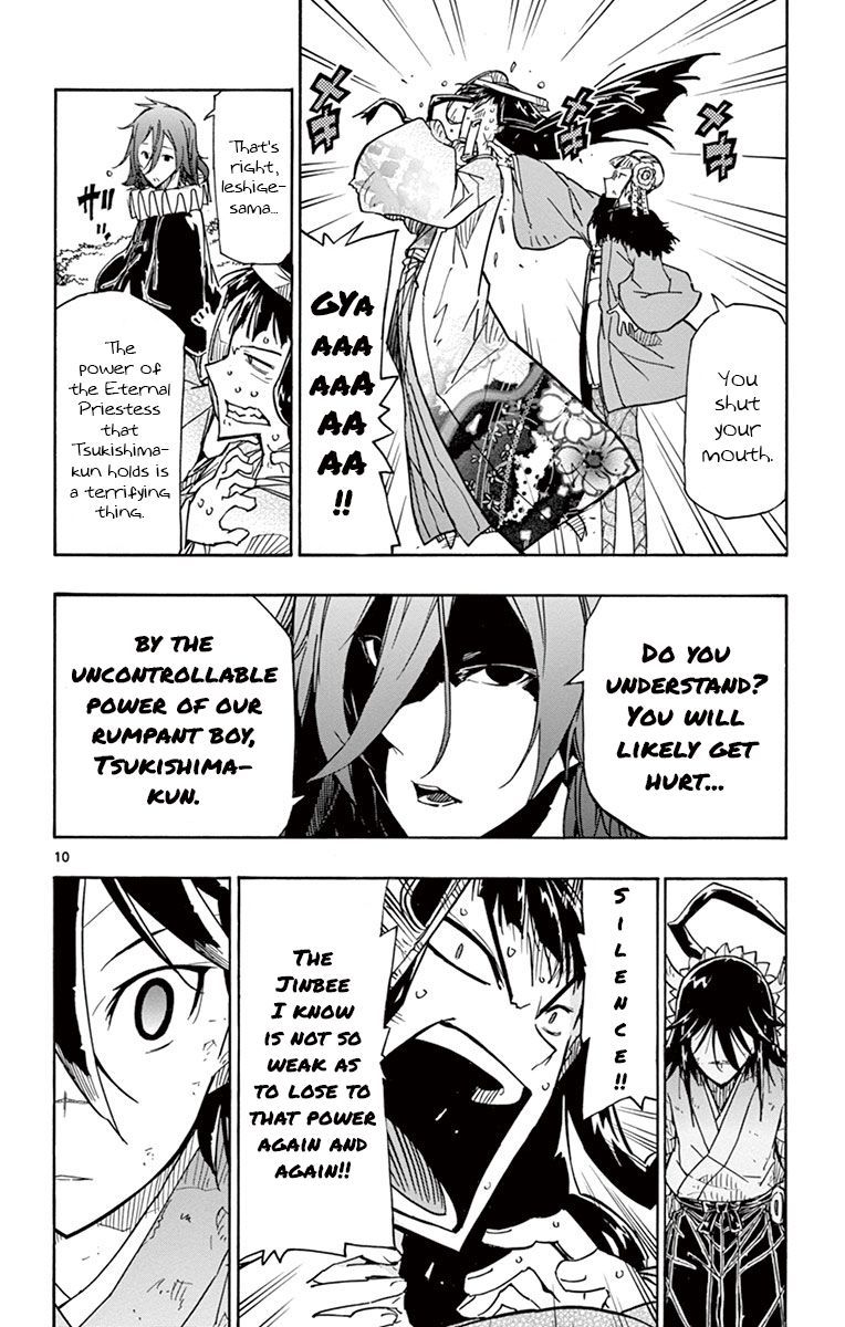 Joujuu Senjin Mushibugyo 169 10