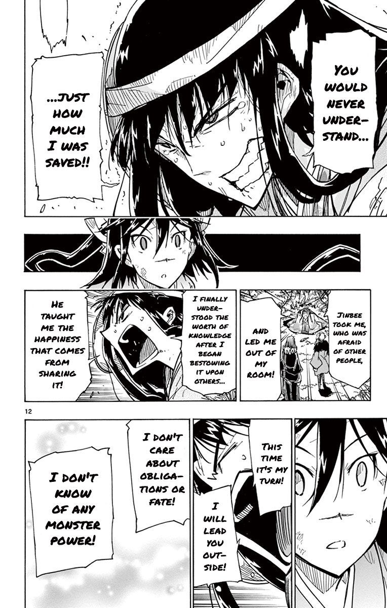 Joujuu Senjin Mushibugyo 169 12